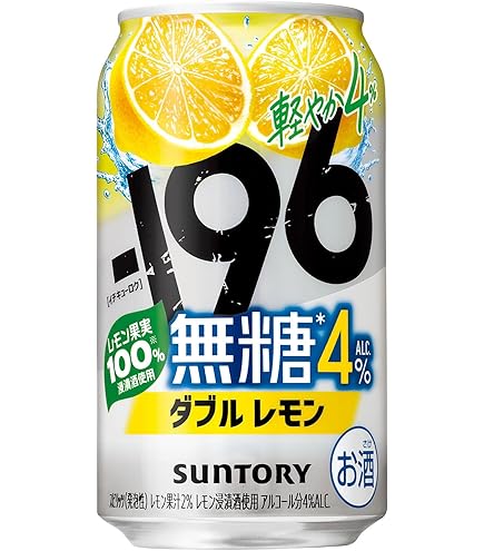 キリン 氷結 無糖レモン 350ml 5箱 氷結無糖 キリン レモン 4% 350ml缶×1ケース(24本入り) : YY卓杯便Z